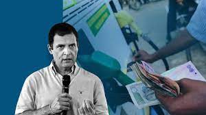 राहुल गांधी का केंद्र सरकार पर निशाना, कहा- सबका विनाश, महंगाई का विकास राहुल गांधी का केंद्र सरकार पर निशाना, कहा- सबका विनाश, महंगाई का विकास