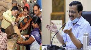 राशन की डोर स्टेप डिलीवरी के मामले में सुप्रीम कोर्ट में केंद्र और दिल्ली सरकार आमने-सामने राशन की डोर स्टेप डिलीवरी के मामले में सुप्रीम कोर्ट में केंद्र और दिल्ली सरकार आमने-सामने
