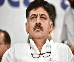 कांग्रेस नेता ने ही कर दिया खुलासा डीके शिवकुमार ने ली थी 100 करोड़ की रिश्वत कांग्रेस नेता ने ही कर दिया खुलासा डीके शिवकुमार ने ली थी 100 करोड़ की रिश्वत