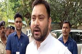 दरभंगा में तेजस्वी यादव ने काउंटिंग के खिलाफ खोला मोर्चा -जदयू ने तेजस्वी को बताया लालू यादव की तरह का नौटंकीबाज दरभंगा में तेजस्वी यादव ने काउंटिंग के खिलाफ खोला मोर्चा -जदयू ने तेजस्वी को बताया लालू यादव की तरह का नौटंकीबाज