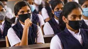 पश्चिम बंगाल में स्कूल और कॉलेज 16 नवंबर से खुलेंगे पश्चिम बंगाल में स्कूल और कॉलेज 16 नवंबर से खुलेंगे