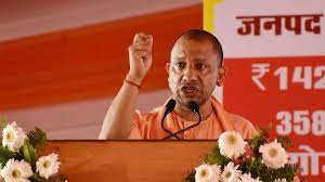 आज मोदी के नेतृत्व में देश शक्तिशाली है, कोई भारत की तरफ आंख उठाकर देखने की हिम्मत नहीं कर सकता - योगी आज मोदी के नेतृत्व में देश शक्तिशाली है, कोई भारत की तरफ आंख उठाकर देखने की हिम्मत नहीं कर सकता - योगी