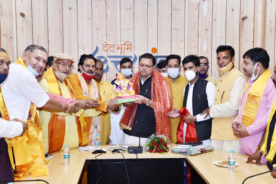 मुख्यमंत्री से मिलकर तीर्थ पुरोहितों का फैसला, आंदोलन किया स्थगित - तीर्थ पुरोहितों के हक हकूक रहेंगे सुरक्षित, सीएम ने दिलाया विश्वास - सीएम की पहल पर गतिरोध खत्म, तीर्थ पुरोहित आश्वस्त मुख्यमंत्री से मिलकर तीर्थ पुरोहितों का फैसला, आंदोलन किया स्थगित - तीर्थ पुरोहितों के हक हकूक रहेंगे सुरक्षित, सीएम ने दिलाया विश्वास - सीएम की पहल पर गतिरोध खत्म, तीर्थ पुरोहित आश्वस्त