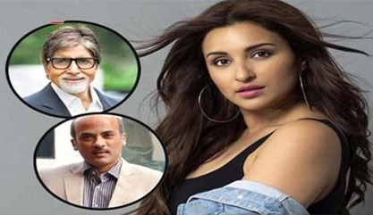 (रंग संसार) अमिताभ बच्चन की 'ऊंचाई' में नजर आएंगी परिणीति चोपड़ा (रंग संसार) अमिताभ बच्चन की 'ऊंचाई' में नजर आएंगी परिणीति चोपड़ा