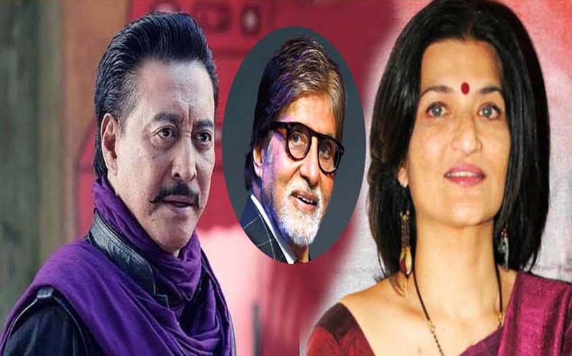 (रंग संसार) -अमिताभ बच्चन स्टारर 'ऊंचाई' में डैनी डेन्जोंगपा और सारिका की एंट्री (रंग संसार) -अमिताभ बच्चन स्टारर 'ऊंचाई' में डैनी डेन्जोंगपा और सारिका की एंट्री