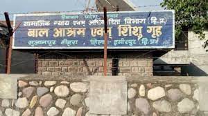 बाल आश्रम में कमरे की खिड़की तोड़ भागे 3 नाबालिग लड़के -शहर में लगे सीसीटीवी कैमरा से लड़कों को ट्रेस करने का प्रयास जारी बाल आश्रम में कमरे की खिड़की तोड़ भागे 3 नाबालिग लड़के -शहर में लगे सीसीटीवी कैमरा से लड़कों को ट्रेस करने का प्रयास जारी