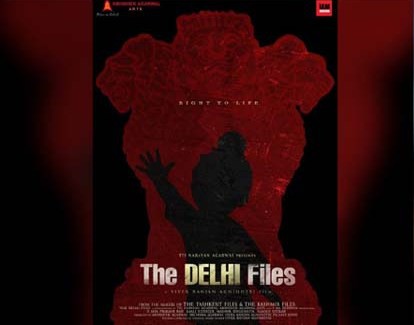 (रंग संसार) रंजन ने अपनी अपकमिंग फिल्म का टाइटल पोस्टर किया रिलीज (रंग संसार) रंजन ने अपनी अपकमिंग फिल्म का टाइटल पोस्टर किया रिलीज