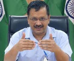 केजरीवाल सरकार ने मुख्यमंत्री कोविड-19 परिवार आर्थिक सहायता योजना के तहत 3708 आवेदन किए स्वीकृत केजरीवाल सरकार ने मुख्यमंत्री कोविड-19 परिवार आर्थिक सहायता योजना के तहत 3708 आवेदन किए स्वीकृत
