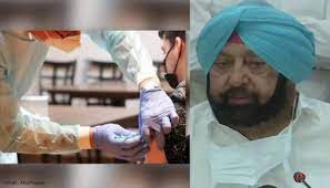 पंजाब में कोरोना वैक्सीन नहीं लेने वाले राज्य सरकार के कर्मचारियों को भेजा जाएगा छुट्टी पर पंजाब में कोरोना वैक्सीन नहीं लेने वाले राज्य सरकार के कर्मचारियों को भेजा जाएगा छुट्टी पर