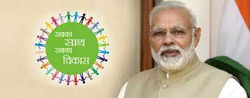 सुप्रीम कोर्ट के ईमेल से सबका साथ सबका विश्वास स्लोगन और प्रधानमंत्री की तस्वीर हटाई गई सुप्रीम कोर्ट के ईमेल से सबका साथ सबका विश्वास स्लोगन और प्रधानमंत्री की तस्वीर हटाई गई