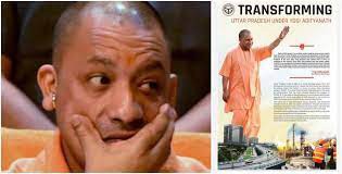 विज्ञापन ने कराई यूपी के सीएम योगी की छीछालेदर -अभिषेक बनर्जी ने लगाया बंगाल की तस्वीरें चुराने का आरोप विज्ञापन ने कराई यूपी के सीएम योगी की छीछालेदर -अभिषेक बनर्जी ने लगाया बंगाल की तस्वीरें चुराने का आरोप