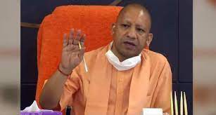 ग्राम प्रधानों के लिए योगी सरकार की नई योजना ग्राम प्रधानों के लिए योगी सरकार की नई योजना