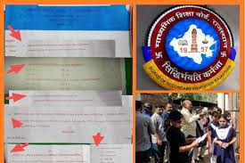 12वीं की राजनीति विज्ञान के प्रश्नपत्र में पूछीं कांग्रेस की उपलब्धियां -केंद्रीय शिक्षा मंत्रालय ने राजस्थान की गहलोत सरकार को लिखा पत्र -कई छात्र समझे नहीं कि परीक्षा राजनीति विज्ञान की थी या कांग्रेस के इतिहास की 12वीं की राजनीति विज्ञान के प्रश्नपत्र में पूछीं कांग्रेस की उपलब्धियां -केंद्रीय शिक्षा मंत्रालय ने राजस्थान की गहलोत सरकार को लिखा पत्र -कई छात्र समझे नहीं कि परीक्षा राजनीति विज्ञान की थी या कांग्रेस के इतिहास की
