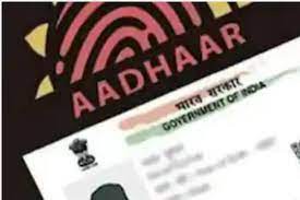 नेशनल अवार्ड के लिए ऑनलाइन नॉमिनेशन में अब आधार अनिवार्य नहीं, गृह मंत्रालय ने जारी किया नोटिफिकेशन नेशनल अवार्ड के लिए ऑनलाइन नॉमिनेशन में अब आधार अनिवार्य नहीं, गृह मंत्रालय ने जारी किया नोटिफिकेशन