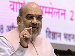 भारत की भाषा में हो अमित शाह ने दिया हिंदी के उपयोग पर जोर भारत की भाषा में हो अमित शाह ने दिया हिंदी के उपयोग पर जोर