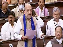 राज्यसभा में कांग्रेस आप पर बरसे अमित शाह राज्यसभा में कांग्रेस आप पर बरसे अमित शाह