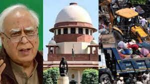 कहीं भी बुलडोजर से ना हो तोड़फोड़ सिब्बल की इस मांग पर क्या बोला सुप्रीम कोर्ट कहीं भी बुलडोजर से ना हो तोड़फोड़ सिब्बल की इस मांग पर क्या बोला सुप्रीम कोर्ट