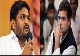 अभी तो कांग्रेस में हूं हाईकमान को अल्टीमेटम दे बोले हार्दिक पटेल कुछ रास्ता निकालना होगा अभी तो कांग्रेस में हूं हाईकमान को अल्टीमेटम दे बोले हार्दिक पटेल कुछ रास्ता निकालना होगा