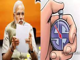 विधान परिषद चुनाव में बैलट वोटिंग में छूट न होने से पीएम मोदी नहीं डाल पाए वोट विधान परिषद चुनाव में बैलट वोटिंग में छूट न होने से पीएम मोदी नहीं डाल पाए वोट