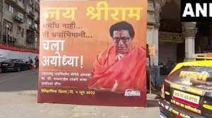 5 जून को रामलला के दर्शन करने जाएंगे राज ठाकरे 5 जून को रामलला के दर्शन करने जाएंगे राज ठाकरे