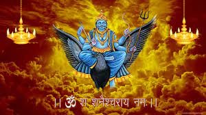 मनोकामना पूर्ण करने वाले श्री शनि महाराज (30 अप्रेल 2022 शनिश्चरी अमावस्या पर विशेष) मनोकामना पूर्ण करने वाले श्री शनि महाराज (30 अप्रेल 2022 शनिश्चरी अमावस्या पर विशेष)