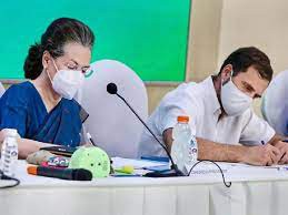 सोनिया गांधी की अध्यक्षता में कांग्रेस करेगी संसदीय दल की बैठक सोनिया गांधी की अध्यक्षता में कांग्रेस करेगी संसदीय दल की बैठक