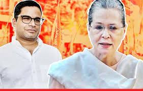 पीके के सहारे 2024 में मोदी को चुनौती देने की तैयारी में सोनिया पीके के सहारे 2024 में मोदी को चुनौती देने की तैयारी में सोनिया