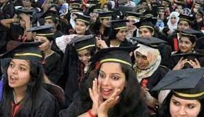 पाकिस्तान से पढ़ाई की तो भारत में नहीं मिलेगी नौकरी - यूजीसी, एआईसीटीई ने देश के छात्रों को किया आगाह पाकिस्तान से पढ़ाई की तो भारत में नहीं मिलेगी नौकरी - यूजीसी, एआईसीटीई ने देश के छात्रों को किया आगाह