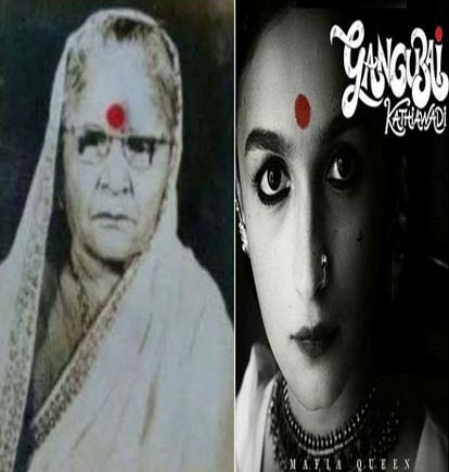 (रंग संसार) कंगना ने ‘गंगूबाई काठियावाड़ी’ की कास्टिंग को बताया बड़ी गलती (रंग संसार) कंगना ने ‘गंगूबाई काठियावाड़ी’ की कास्टिंग को बताया बड़ी गलती