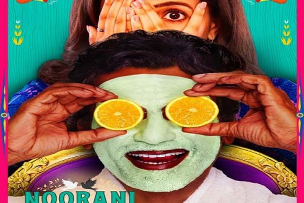 रोमांटिक-कॉमेडी 'नूरानी चेहरा' की शूटिंग शुरू -नवाजुद्दीन सिद्दीकी, नूपुर सेनन की यह फिल्म 