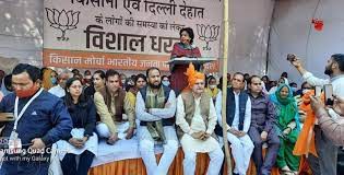 किसानों को दोहन एवं शोषण कर रही है केजरीवाल सरकार-अलका गुर्जर -सलाना बजट का 79 प्रतिशत रुपया खर्च ही नहीं कर पा रही है केजरीवाल सरकार-अलका गुर्जर किसानों को दोहन एवं शोषण कर रही है केजरीवाल सरकार-अलका गुर्जर -सलाना बजट का 79 प्रतिशत रुपया खर्च ही नहीं कर पा रही है केजरीवाल सरकार-अलका गुर्जर