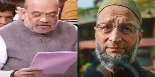 हमारी अपील है कि ओवैसी जेड सिक्योरिटी लें: अमित शाह हमारी अपील है कि ओवैसी जेड सिक्योरिटी लें: अमित शाह