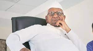 दिल्ली सरकार की नई शराब नीति के खिलाफ धरने पर बैठेंगे अन्ना हजारे दिल्ली सरकार की नई शराब नीति के खिलाफ धरने पर बैठेंगे अन्ना हजारे
