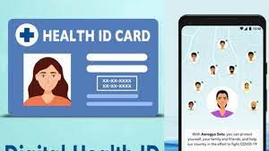 आयुष्मान को आरोग्य सेतु ऐप से जोड़ा जाएगा -उपयोगकर्ता को मिलेगा 14 अंको का यूनिक हेल्थ आईडी नंबर आयुष्मान को आरोग्य सेतु ऐप से जोड़ा जाएगा -उपयोगकर्ता को मिलेगा 14 अंको का यूनिक हेल्थ आईडी नंबर