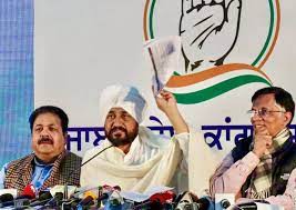 'भैया' टिप्पणी आप नेताओं के लिए थी, यूपी-बिहार के श्रमिकों के लिए नहीं : सीएम चन्नी 'भैया' टिप्पणी आप नेताओं के लिए थी, यूपी-बिहार के श्रमिकों के लिए नहीं : सीएम चन्नी