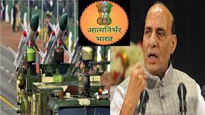 रक्षा क्षेत्र में आत्मनिर्भर बनेगा भारत आंतरिक सुरक्षा का बजट भी 11 प्रतिशत बढ़ा रक्षा क्षेत्र में आत्मनिर्भर बनेगा भारत आंतरिक सुरक्षा का बजट भी 11 प्रतिशत बढ़ा