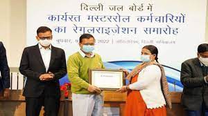 दिल्ली जल बोर्ड एक स्वायत्त संस्था होने की वजह से हम 700 कर्मचारियों को पक्का कर पाए: केजरीवाल दिल्ली जल बोर्ड एक स्वायत्त संस्था होने की वजह से हम 700 कर्मचारियों को पक्का कर पाए: केजरीवाल