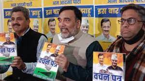 दिल्ली सरकार के कैबिनेट मंत्री गोपाल राय ने जारी किया आप का घोषणा पत्र आम आदमी पार्टी ने अपना घोषणा पत्र को ‘‘वचन पत्र’’ के रूप में किया जारी दिल्ली सरकार के कैबिनेट मंत्री गोपाल राय ने जारी किया आप का घोषणा पत्र आम आदमी पार्टी ने अपना घोषणा पत्र को ‘‘वचन पत्र’’ के रूप में किया जारी