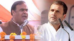 क्या हमने कभी इस बात का सबूत मांगा कि आप किस पिता के बेटे हैं? - हिमंत बिस्वा ने राहुल से पूछा क्या हमने कभी इस बात का सबूत मांगा कि आप किस पिता के बेटे हैं? - हिमंत बिस्वा ने राहुल से पूछा