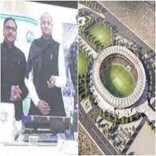 जयपुर में दुनिया के तीसरे सबसे बड़े क्रिकेट स्टेडियम का शिलान्यास, गहलोत बोले यह प्रदेश के लिए स्वर्णिम दिन जयपुर में दुनिया के तीसरे सबसे बड़े क्रिकेट स्टेडियम का शिलान्यास, गहलोत बोले यह प्रदेश के लिए स्वर्णिम दिन