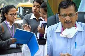 केजरीवाल सरकार के स्कूलों में बोर्ड परीक्षाओं की तैयारियां तेज, प्रैक्टिकल वर्क-अतिरिक्त कक्षाओं के साथ-साथ हर बच्चे पर दिया जाएगा व्यक्तिगत ध्यान केजरीवाल सरकार के स्कूलों में बोर्ड परीक्षाओं की तैयारियां तेज, प्रैक्टिकल वर्क-अतिरिक्त कक्षाओं के साथ-साथ हर बच्चे पर दिया जाएगा व्यक्तिगत ध्यान