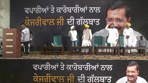दिल्ली के अंदर हमने रेड राज और इंस्पेक्टर राज बंद कर दिया: सीएम केजरीवाल दिल्ली के अंदर हमने रेड राज और इंस्पेक्टर राज बंद कर दिया: सीएम केजरीवाल