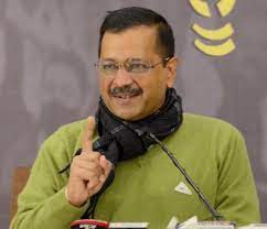 आप पार्टी के प्रत्याशी जीत के बाद ना कभी बिकेंगे और ना कभी दूसरी पार्टी में जाएंगे: केजरीवाल आप पार्टी के प्रत्याशी जीत के बाद ना कभी बिकेंगे और ना कभी दूसरी पार्टी में जाएंगे: केजरीवाल