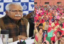 नेताओं के बहकावे में न आएं आंगनवाड़ी कार्यकर्ता -मुख्यमंत्री मनोहर लाल ने किया आग्रह नेताओं के बहकावे में न आएं आंगनवाड़ी कार्यकर्ता -मुख्यमंत्री मनोहर लाल ने किया आग्रह