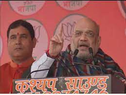 माफियाओं को चुन-चुनकर समाप्त करने का चुनाव है: अमित शाह माफियाओं को चुन-चुनकर समाप्त करने का चुनाव है: अमित शाह
