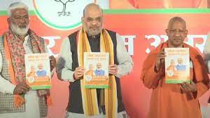 घोषणा पत्रों के एलान के बाद छिड़ी सियासी जंग घोषणा पत्रों के एलान के बाद छिड़ी सियासी जंग