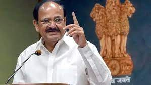 समावेशी, न्यायसंगत तथा गुणवत्तापूर्ण शिक्षा प्रत्येक बच्चे का अधिकार: नायडु समावेशी, न्यायसंगत तथा गुणवत्तापूर्ण शिक्षा प्रत्येक बच्चे का अधिकार: नायडु