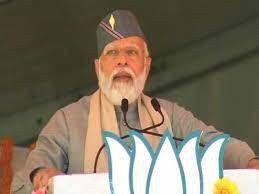 पीएम ने कहा, पूरे देश में कांग्रेस का एक ही काम, सबमें डालो फूट, मिलकर करो लूट’! पीएम ने कहा, पूरे देश में कांग्रेस का एक ही काम, सबमें डालो फूट, मिलकर करो लूट’!