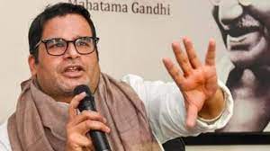 भाजपा की बंपर जीत पर आया बताई पीएम नरेंद्र मोदी की क्या है रणनीति: प्रशांत किशोर भाजपा की बंपर जीत पर आया बताई पीएम नरेंद्र मोदी की क्या है रणनीति: प्रशांत किशोर