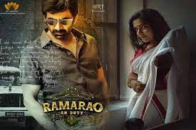 25 मार्च या 15 अप्रैल को प्रदर्शित होगी रामाराव ऑन ड्यूटी  -  दो रिलीज तिथियों की घोषणा करने वाली पहली फिल्म बनी 